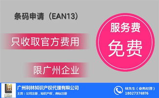 荔湾区食品流通许可证办理指南 流程、周期与模型设计