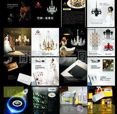 巴朗灯饰产品画册图片模型设计 光影艺术与商业美学的融合