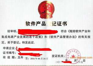 软件产品测试指南 模型设计与关键要素解析